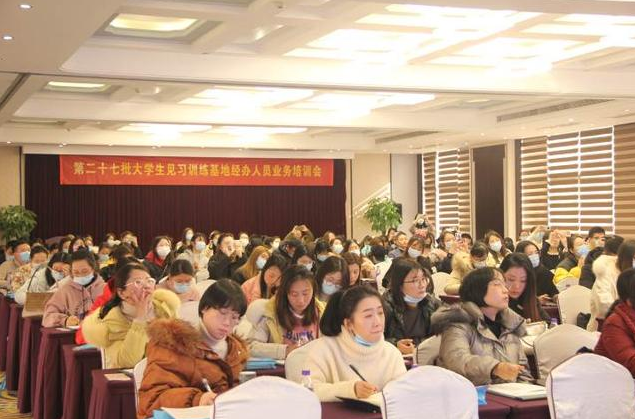 官宣了！中奧科技獲評“杭州市大學生見習訓練見習基地”