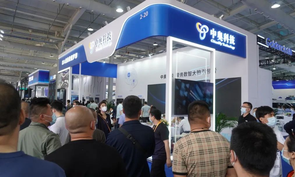 中奧科技攜數智大腦等產品亮相第十一屆中國國際警用裝備博覽會！